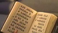 Esempio di scrittura vissiana